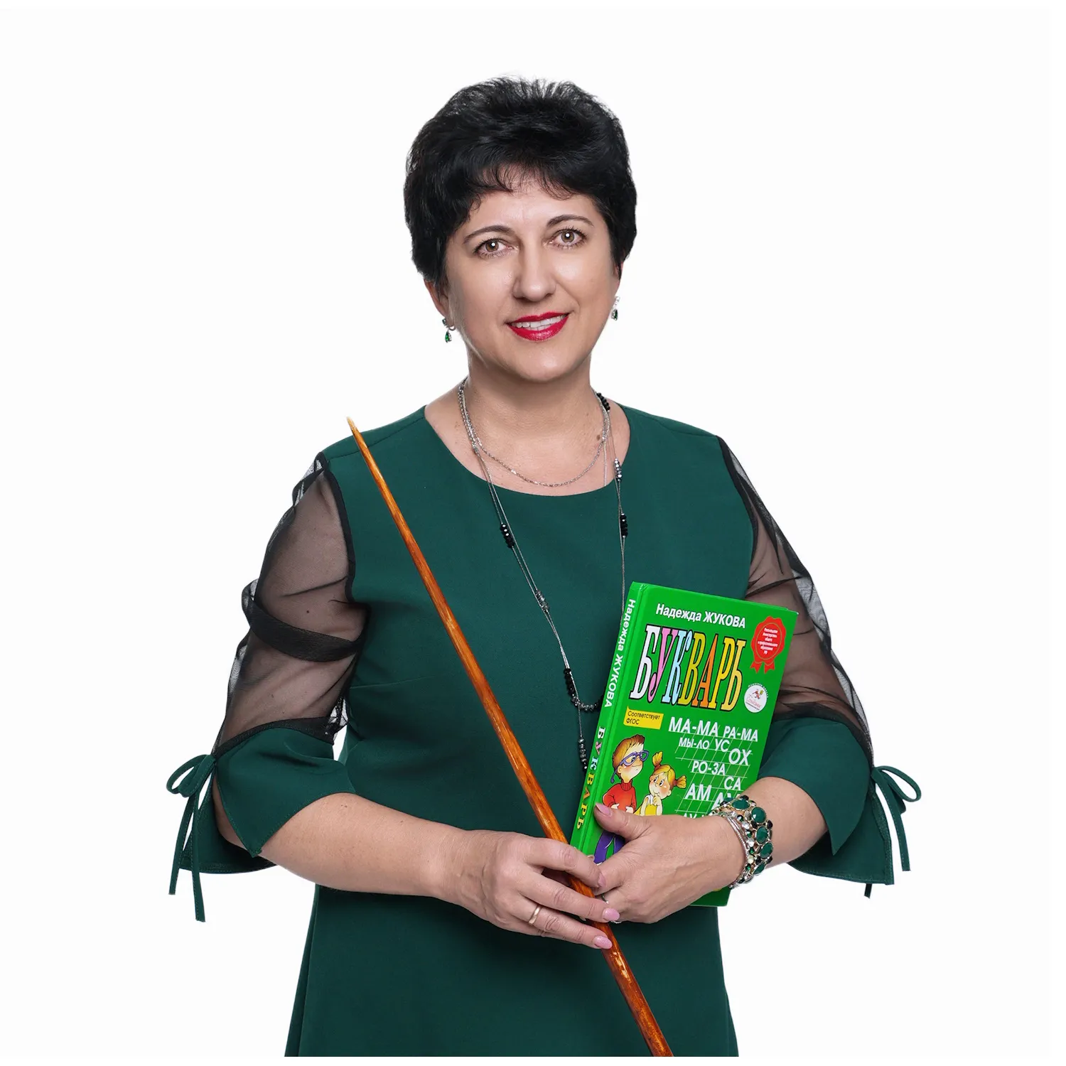 Ольга